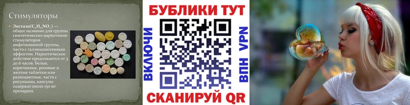 Ecstasy таблы  Избербаш 