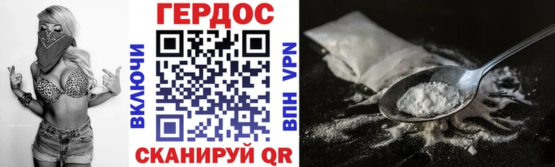 купить наркотик  Избербаш  площадка Telegram  Героин VHQ 