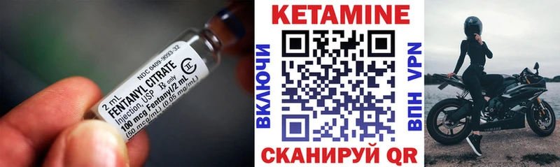 Кетамин VHQ  купить  цена  Избербаш 
