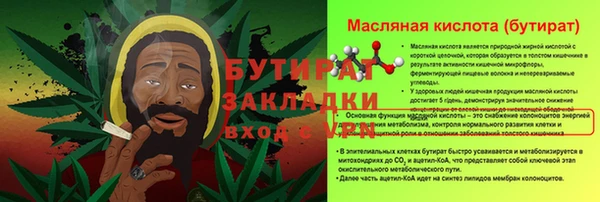 а пвп мука Горно-Алтайск