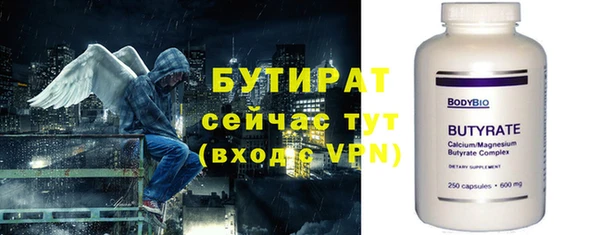 винт Вязьма