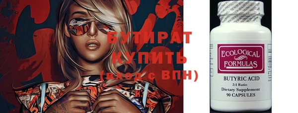ПСИЛОЦИБИНОВЫЕ ГРИБЫ Горняк