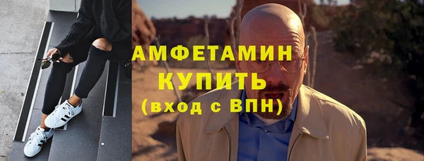 а пвп мука Горно-Алтайск