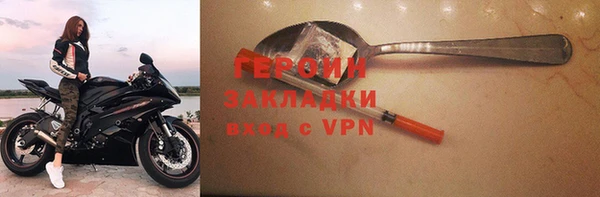 мефедрон Тавда