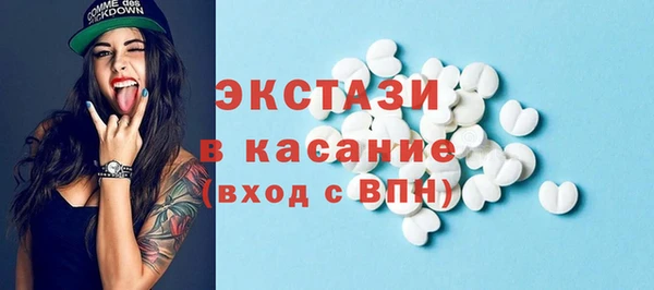 а пвп мука Горно-Алтайск