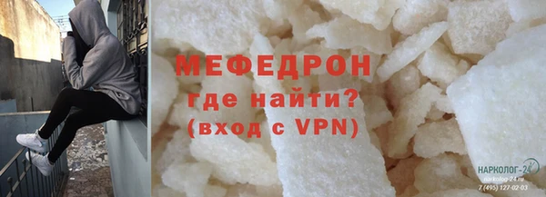 MDMA Горнозаводск