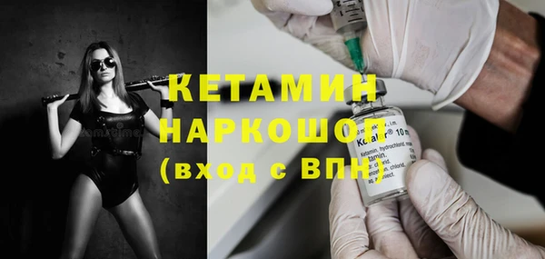 ПСИЛОЦИБИНОВЫЕ ГРИБЫ Горняк