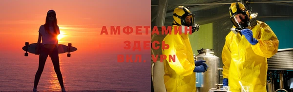 MDMA Горнозаводск