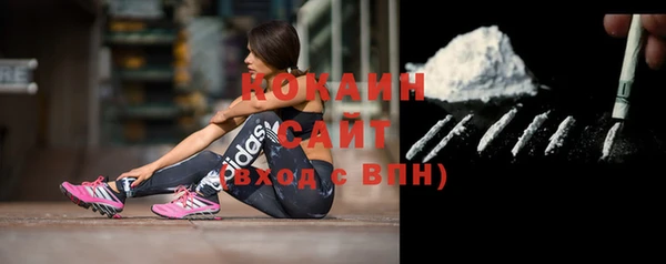 MDMA Горнозаводск