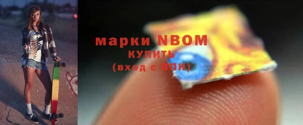 MDMA Горнозаводск