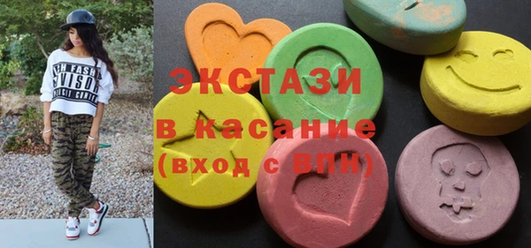 MDMA Горнозаводск