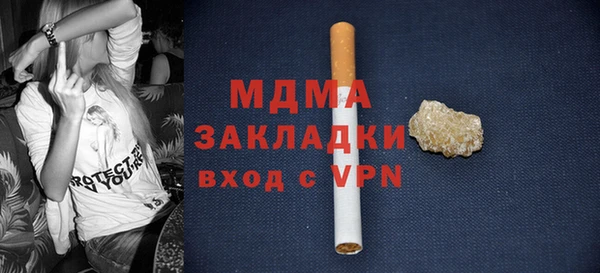 каннабис Вяземский