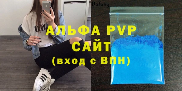 винт Вязьма