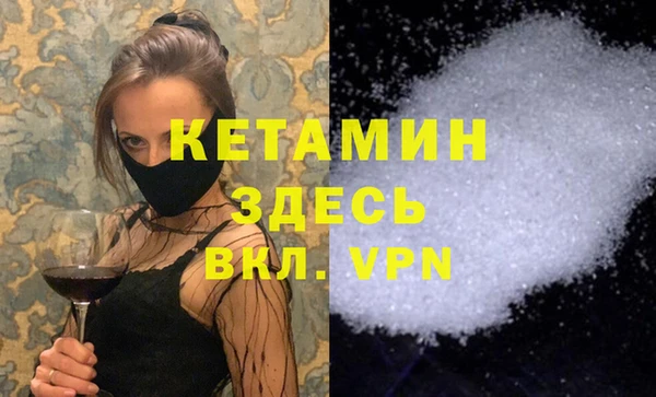 MDMA Горнозаводск