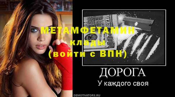 apvp Верхний Тагил