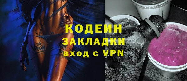 MDMA Горнозаводск