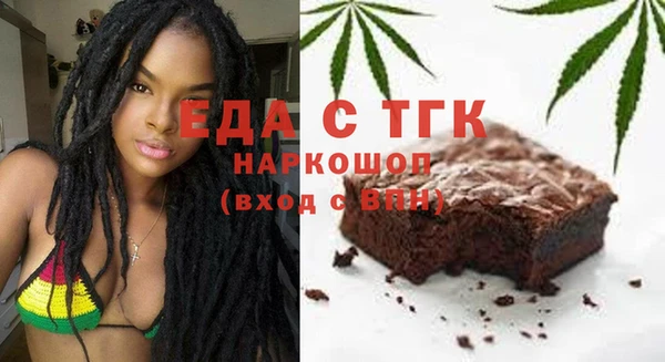 MDMA Горнозаводск