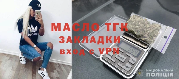 каннабис Вяземский