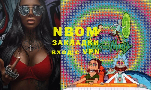 винт Вязьма