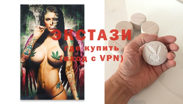 а пвп мука Горно-Алтайск
