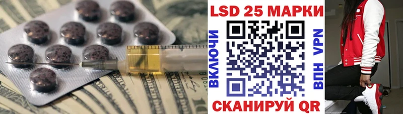 Лсд 25 экстази ecstasy  где купить   Избербаш 