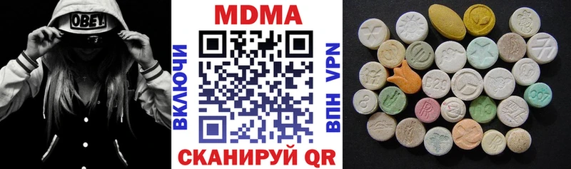 хочу   Избербаш  MDMA VHQ 