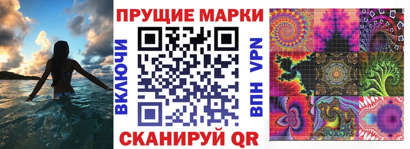 Марки NBOMe 1,8мг  купить наркотики сайты  Избербаш 