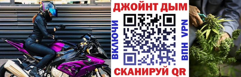 гидра рабочий сайт  Избербаш  Каннабис Amnesia 